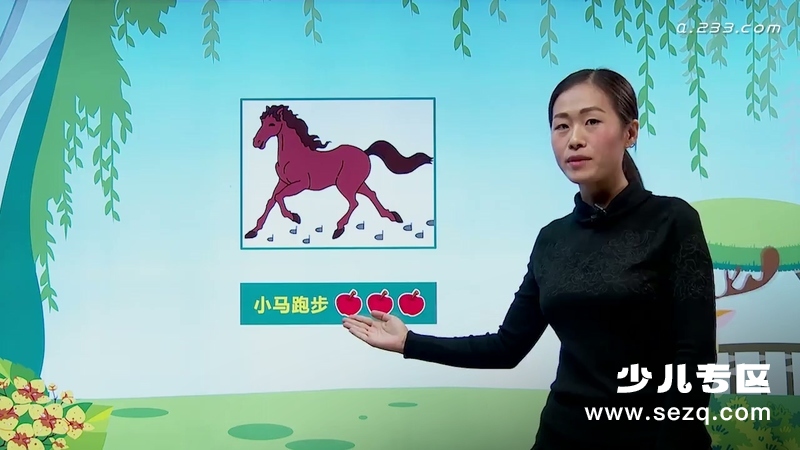 拼音王国游历记 - 动画资源画廊第2张