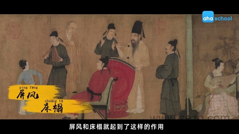 给孩子的中国名画赏析课 - 动画资源画廊第5张