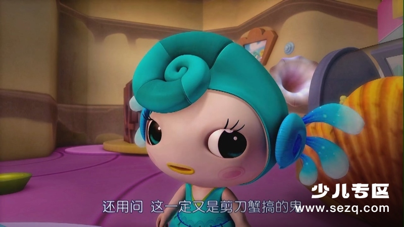 金螺号 - 动画资源画廊第4张