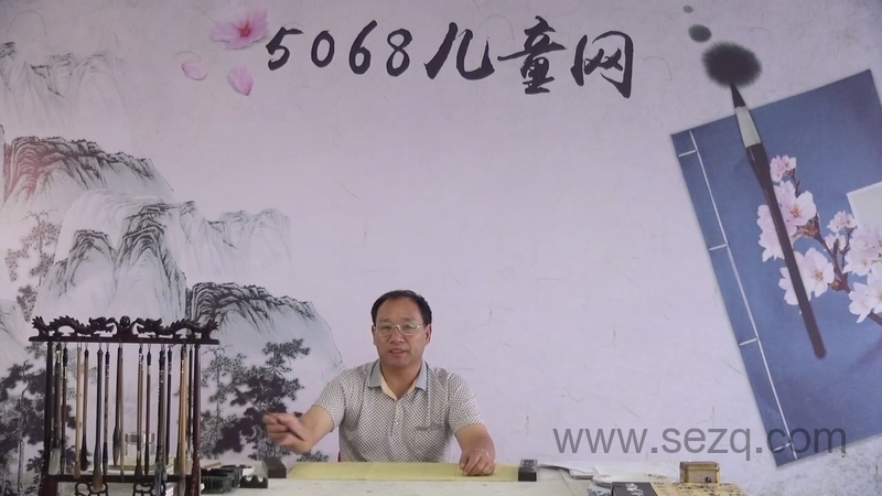 儿童书法 - 动画资源画廊第2张