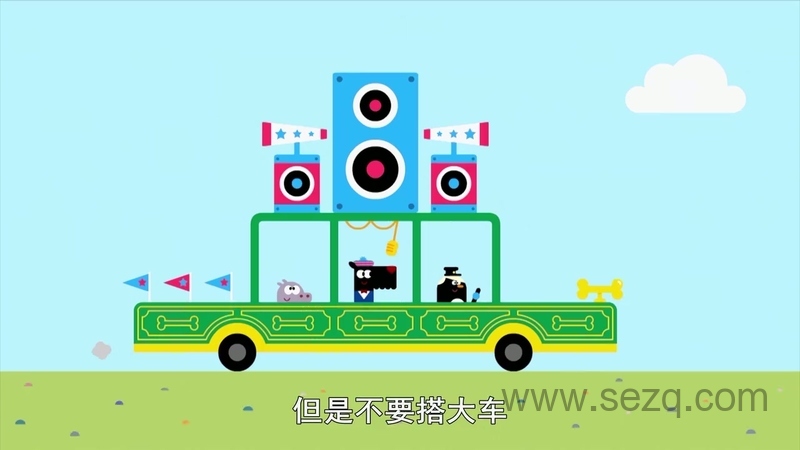 嗨!道奇 - 动画资源画廊第6张