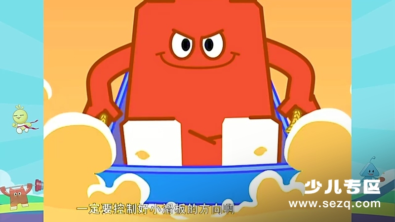 积木宝贝全民运动会 - 动画资源画廊第2张