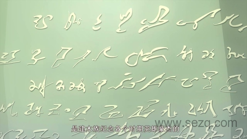 那萨尔丁 - 动画资源画廊第7张