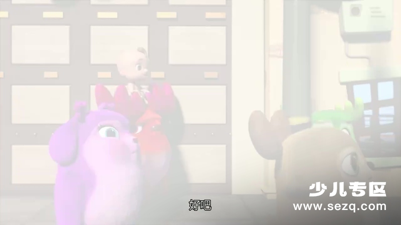 无敌小鹿之情商培养篇 - 动画资源画廊第7张