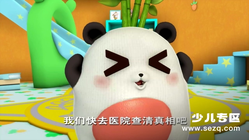 逗逗迪迪之酷比侦探 - 动画资源画廊第3张