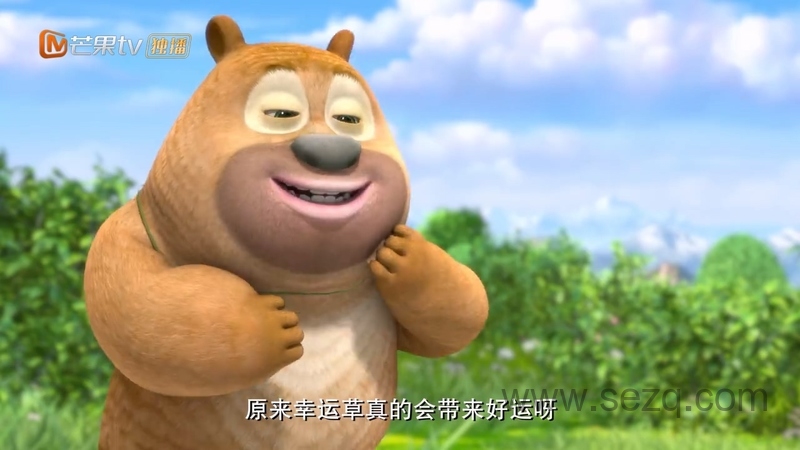 熊出没之熊熊乐园 - 动画资源画廊第6张