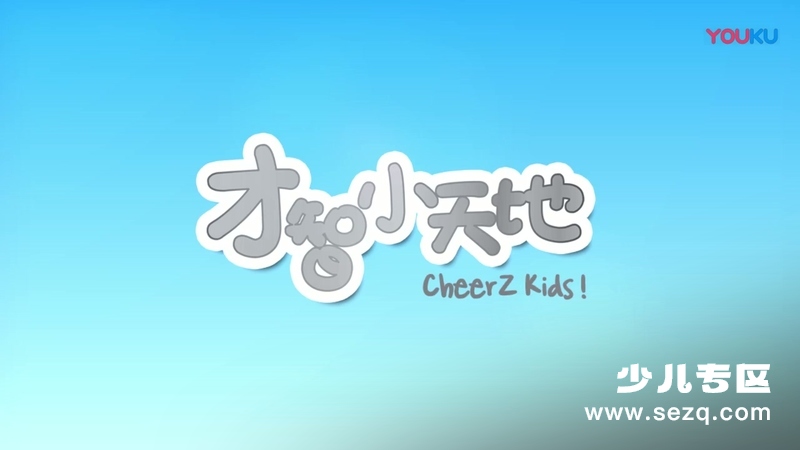 拼音儿歌 - 动画资源画廊第3张