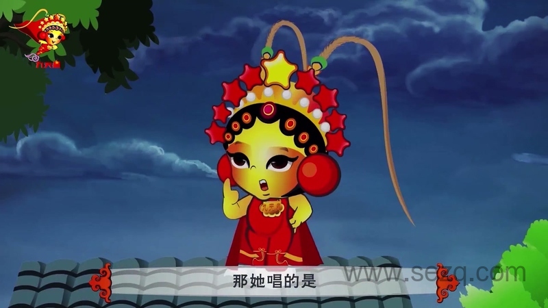 九天星带你玩转戏曲 - 动画资源画廊第5张