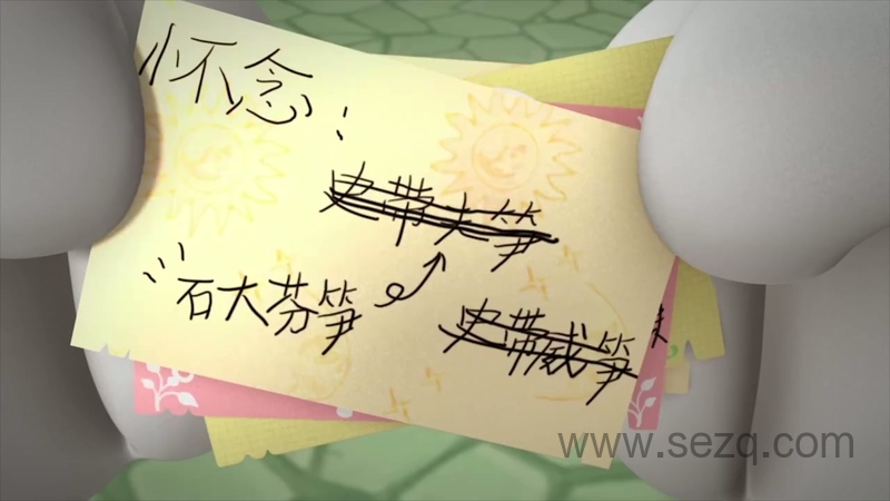 燃烧的蔬菜 - 动画资源画廊第6张