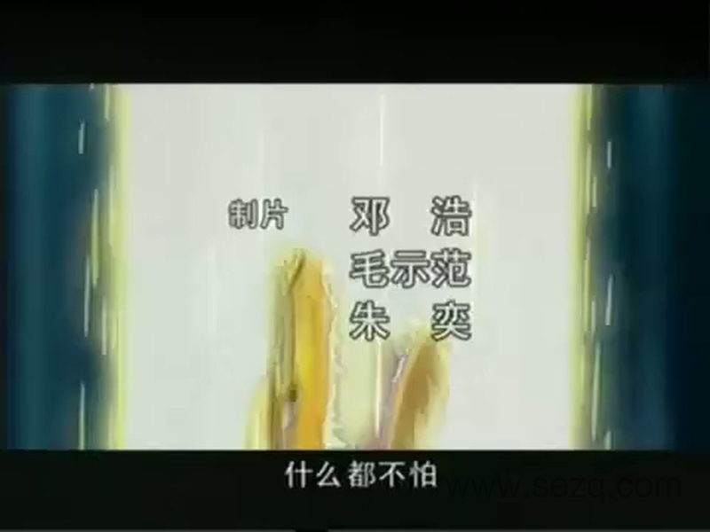 东方神娃 - 动画资源画廊第3张