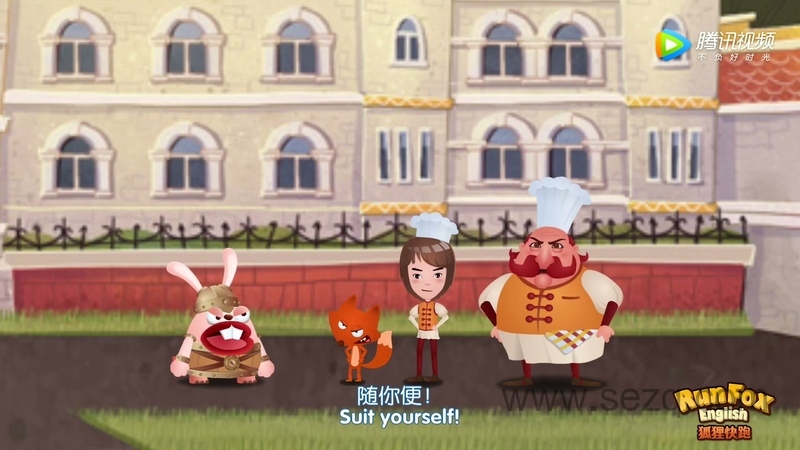 狐狸快跑 - 动画资源画廊第7张