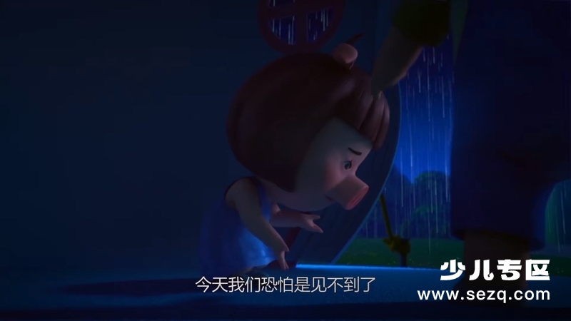 萌猪一家 - 动画资源画廊第9张