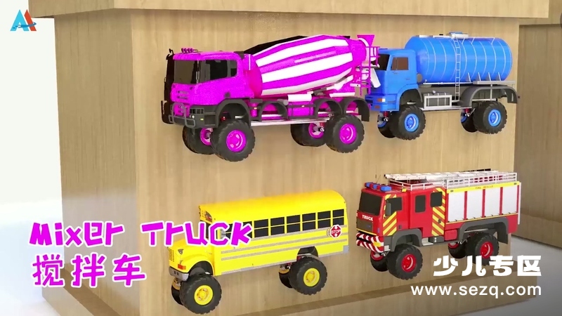 汽车世界之工程车益趣园 - 动画资源画廊第5张