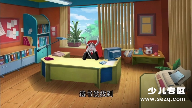 大侦探熊猫猪 - 动画资源画廊第9张