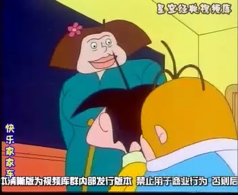 快乐家家车 - 动画资源画廊第7张