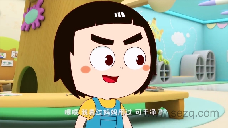 阿U的烦恼 - 动画资源画廊第2张