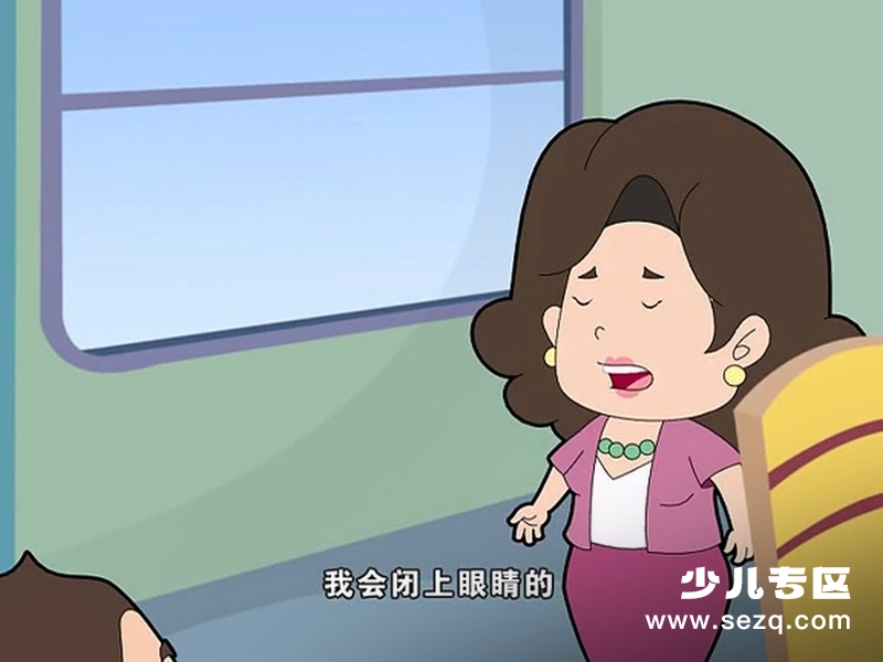 健康智多星 - 动画资源画廊第9张