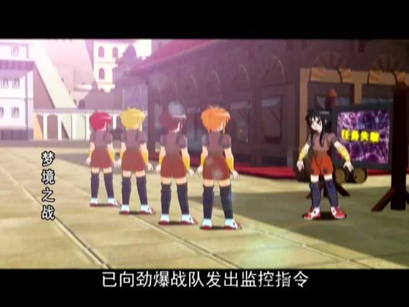 劲爆战士3之梦境之战 - 动画资源画廊第5张