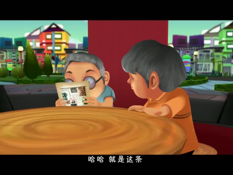 宝贝咿家 - 动画资源画廊第5张