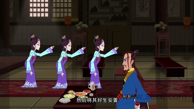 中华励志录 - 动画资源画廊第7张