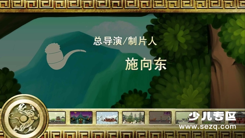 皮影戏 寓言故事 - 动画资源画廊第9张