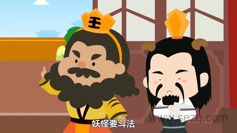 西游记儿歌 - 动画资源画廊第2张