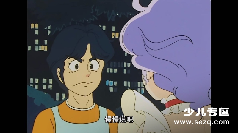 我是小甜甜 - 动画资源画廊第3张