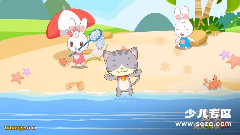 兔兔儿歌 - 动画资源画廊第7张