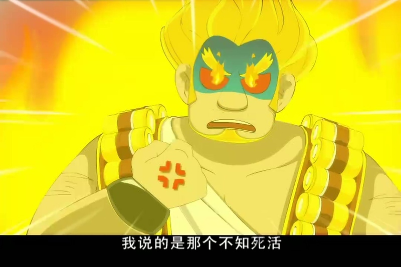 夺宝幸运星 - 动画资源画廊第3张