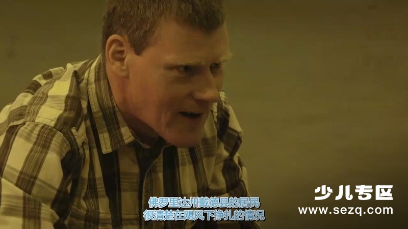 狂野天气探秘 - 动画资源画廊第4张