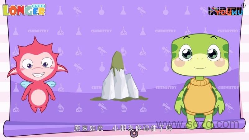 淘气化学 - 动画资源画廊第2张