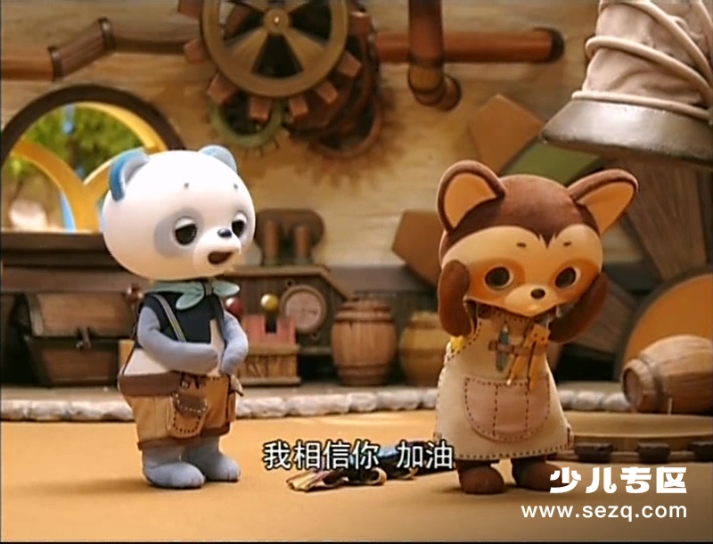 绿树林的故事 - 动画资源画廊第9张