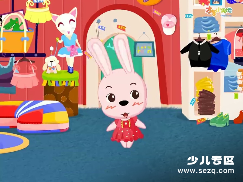 哈利学前班之拼音篇 - 动画资源画廊第2张