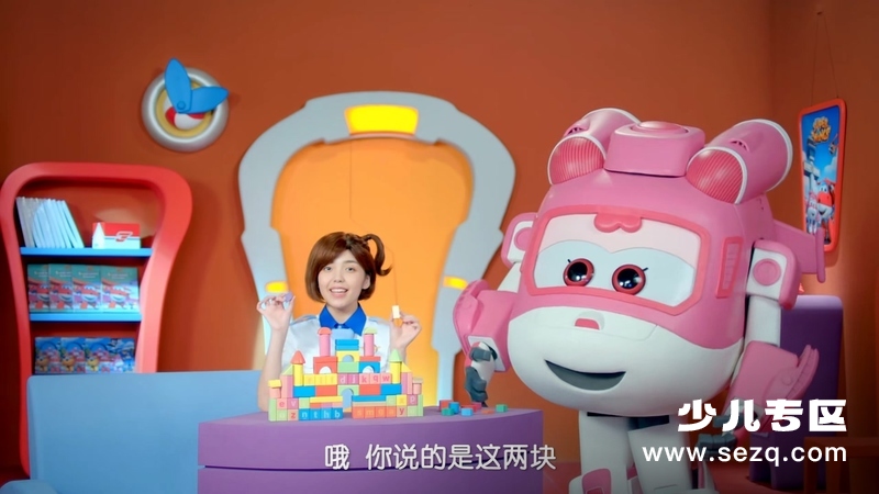 超级飞侠学英语 - 动画资源画廊第4张