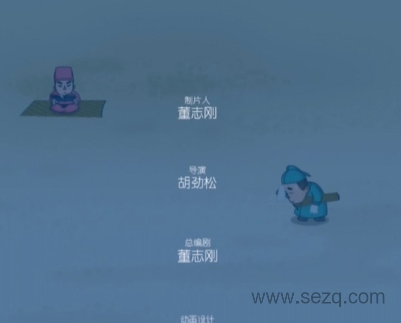 德行天下之中华德育故事 - 动画资源画廊第2张