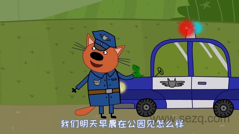 咪好一家 - 动画资源画廊第3张