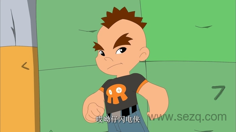 哎呦黑皮2017 - 动画资源画廊第8张