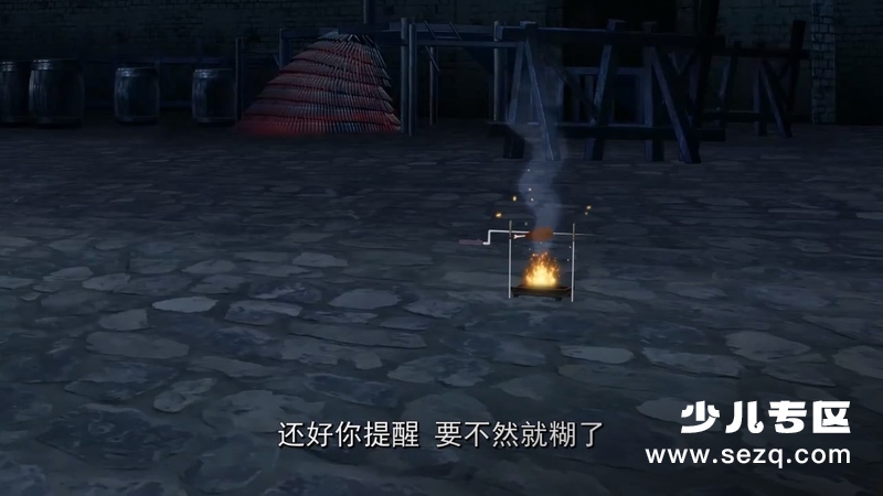 英雄别闹 - 动画资源画廊第7张