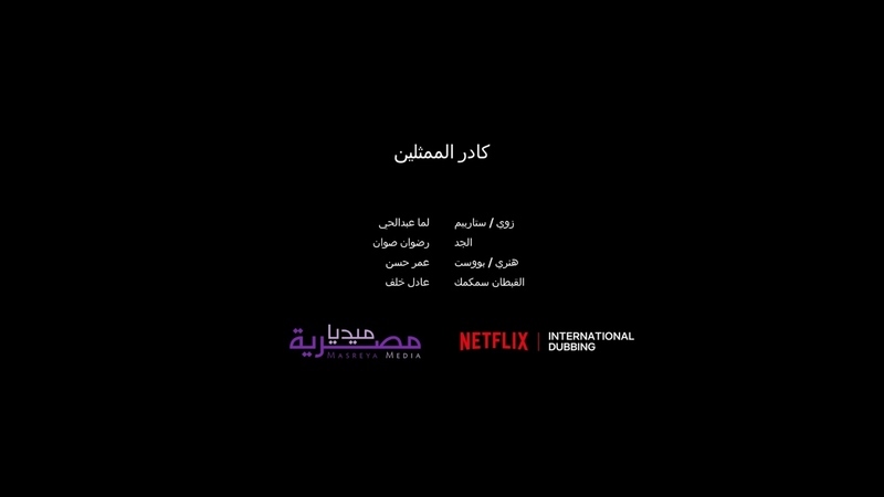 星星光束 - 动画资源画廊第3张