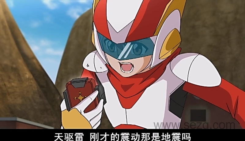 神龙拯救队之元气星魂 - 动画资源画廊第6张