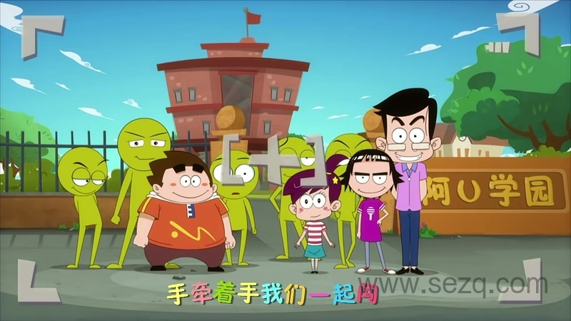 阿U - 动画资源画廊第3张