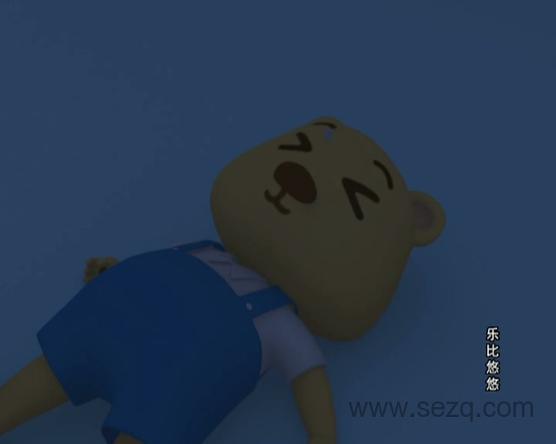 乐比悠悠 - 动画资源画廊第8张