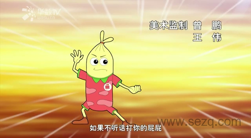 吉祥宝宝 - 动画资源画廊第3张