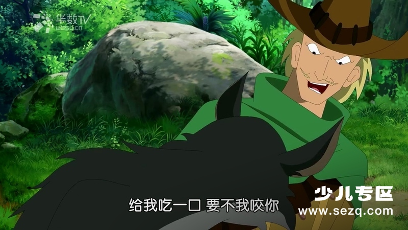 钢甲小龙侠 - 动画资源画廊第5张