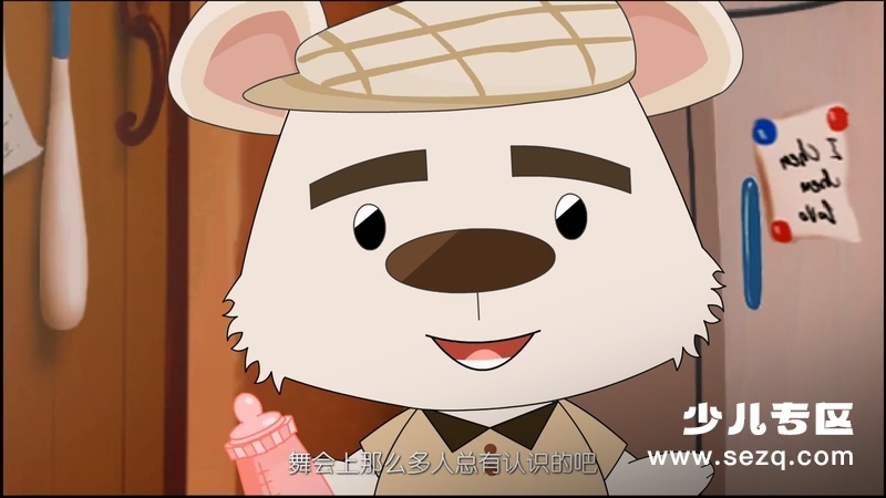 笨笨与机灵 - 动画资源画廊第5张