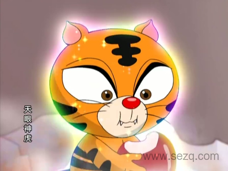 天眼神虎 - 动画资源画廊第8张