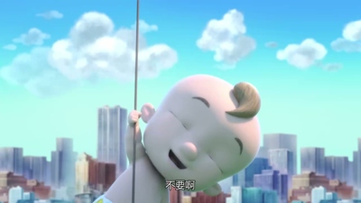 少儿情商动画《无敌小鹿之情商培养篇 Super Deer: Emotional Intelligence Cultivation》第一季 国语中字 全10集MP4下载 - 少儿专区