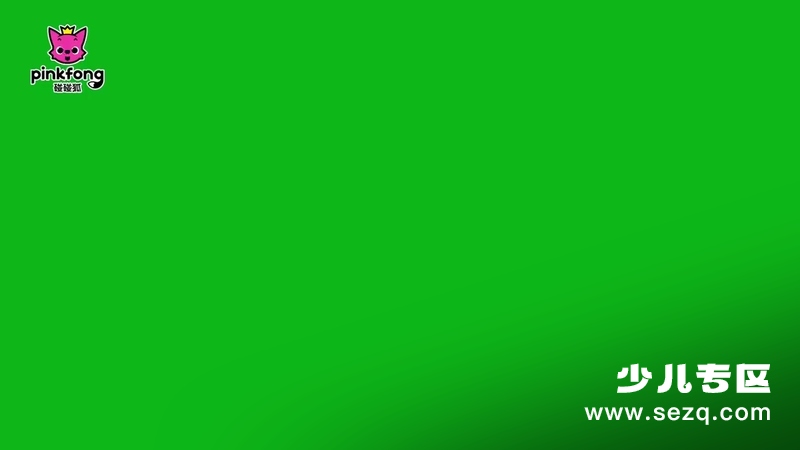碰碰狐 形状儿歌 - 动画资源画廊第4张