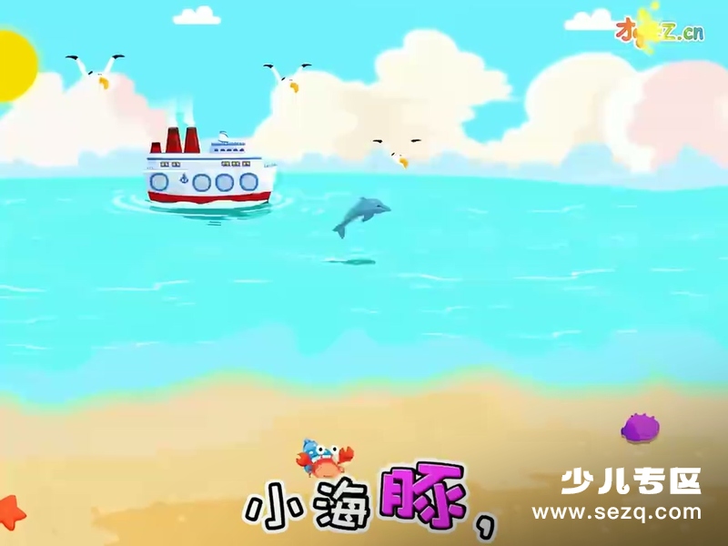 哈利学前班之拼音篇 - 动画资源画廊第4张