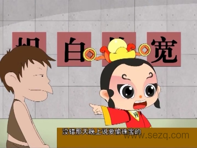 财商宝典 - 动画资源画廊第3张